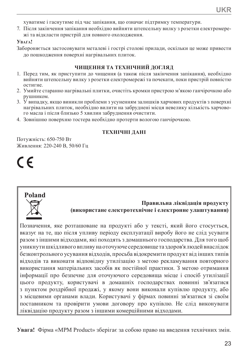 Poland | MPM MOP-09M User Manual | Page 23 / 24