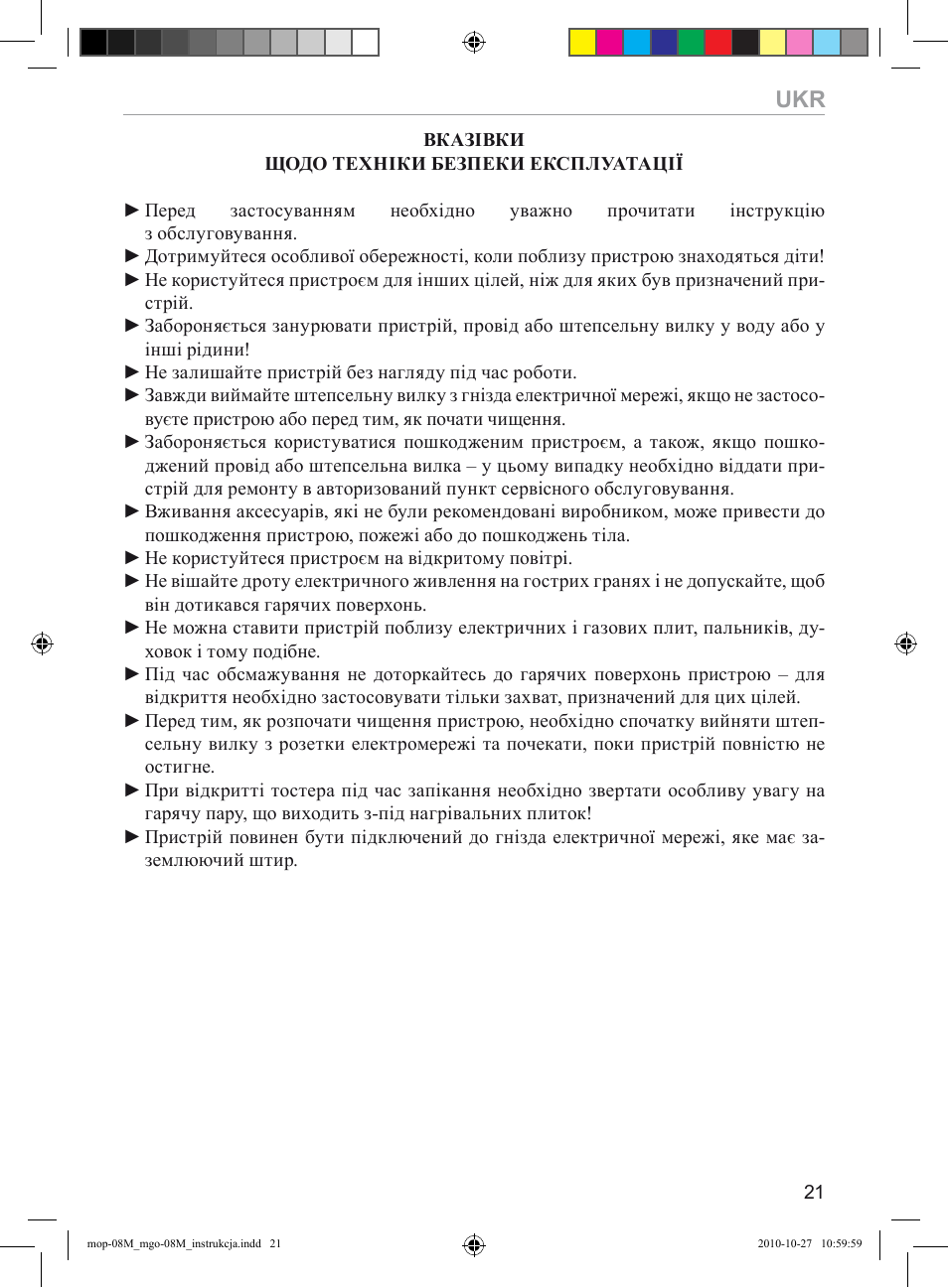 MPM MGO-08M User Manual | Page 21 / 24