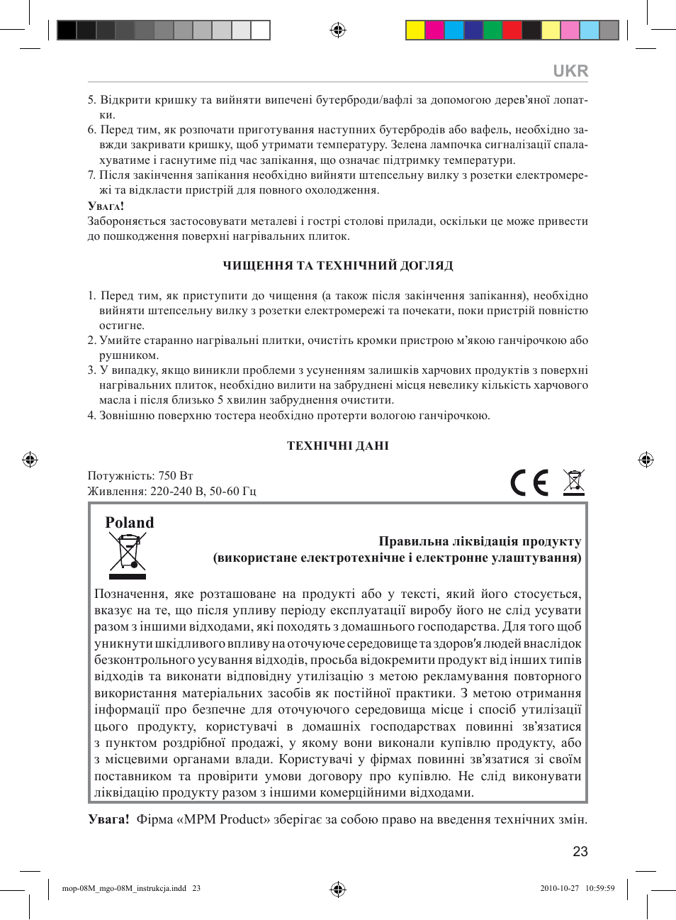 Poland | MPM MGO-08M User Manual | Page 23 / 24
