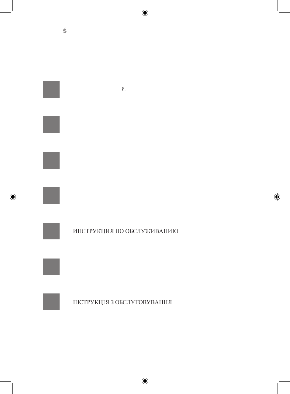 Spis tre ści | MPM MMR-04Z User Manual | Page 2 / 34