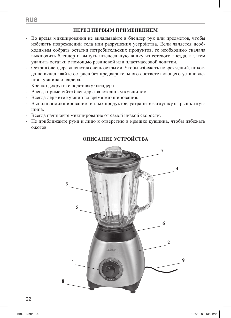 MPM MBL-01M User Manual | Page 22 / 36