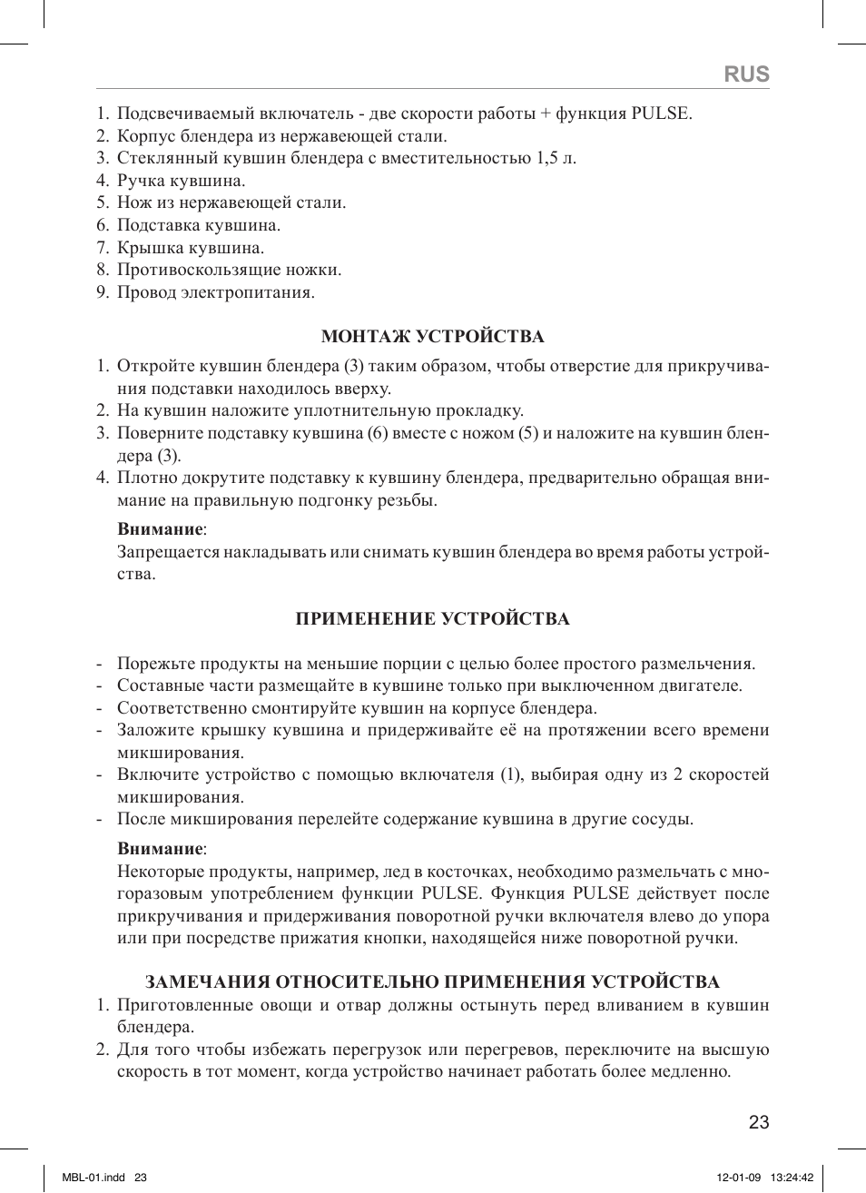 MPM MBL-01M User Manual | Page 23 / 36