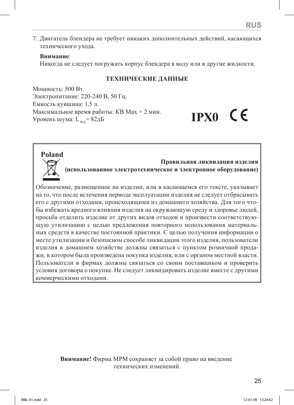 Poland | MPM MBL-01M User Manual | Page 25 / 36