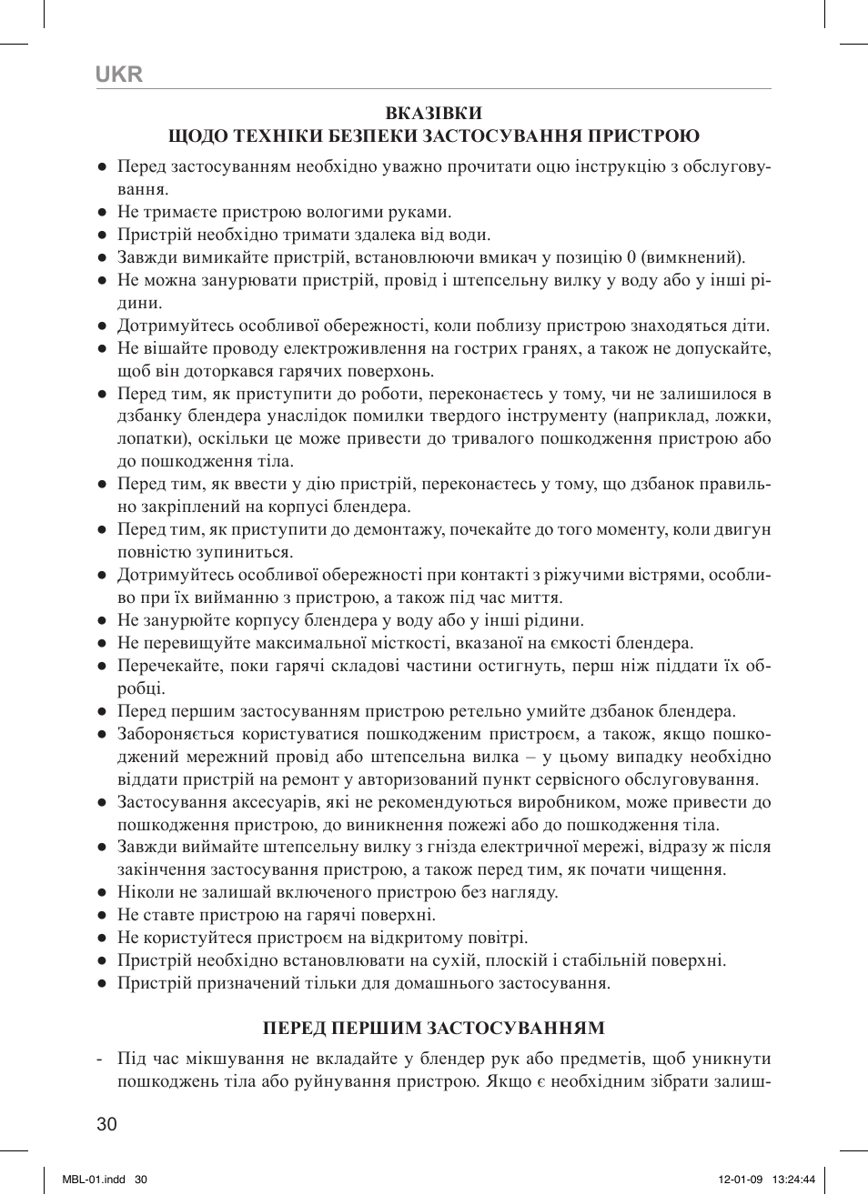 MPM MBL-01M User Manual | Page 30 / 36