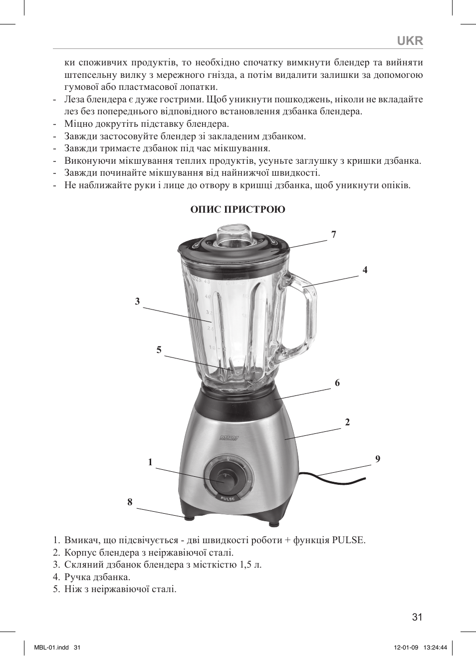 MPM MBL-01M User Manual | Page 31 / 36