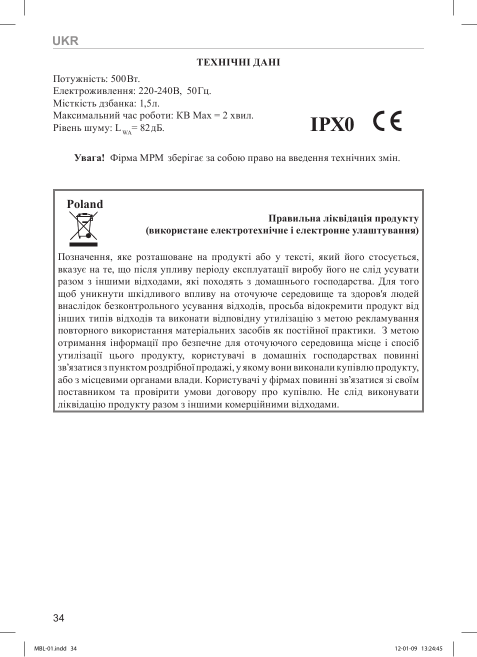 Poland | MPM MBL-01M User Manual | Page 34 / 36