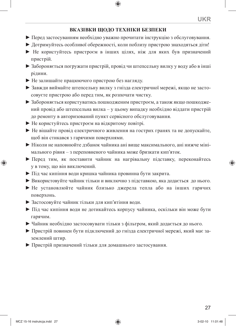 MPM MCZ-16 User Manual | Page 27 / 32