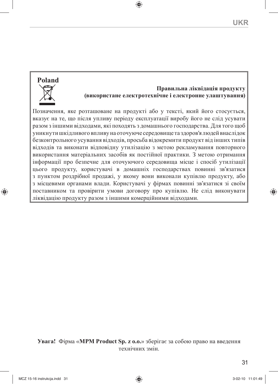 Poland | MPM MCZ-16 User Manual | Page 31 / 32
