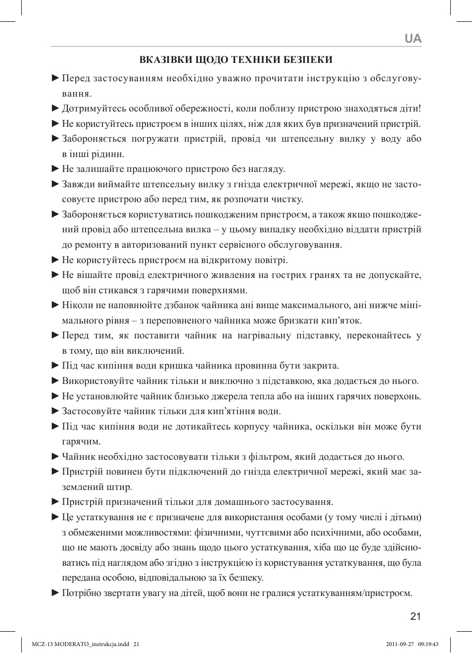 MPM MCZ-13 User Manual | Page 21 / 24