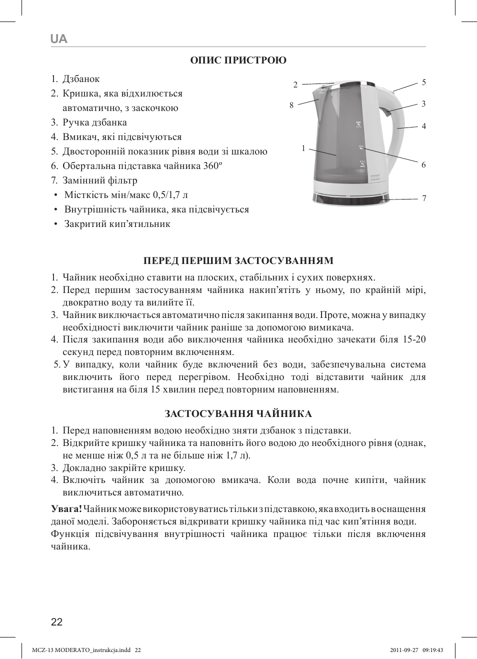 MPM MCZ-13 User Manual | Page 22 / 24