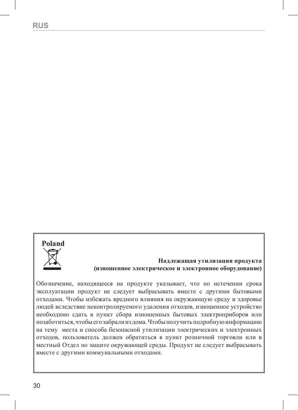 Poland | MPM Kasia 116 User Manual | Page 30 / 44