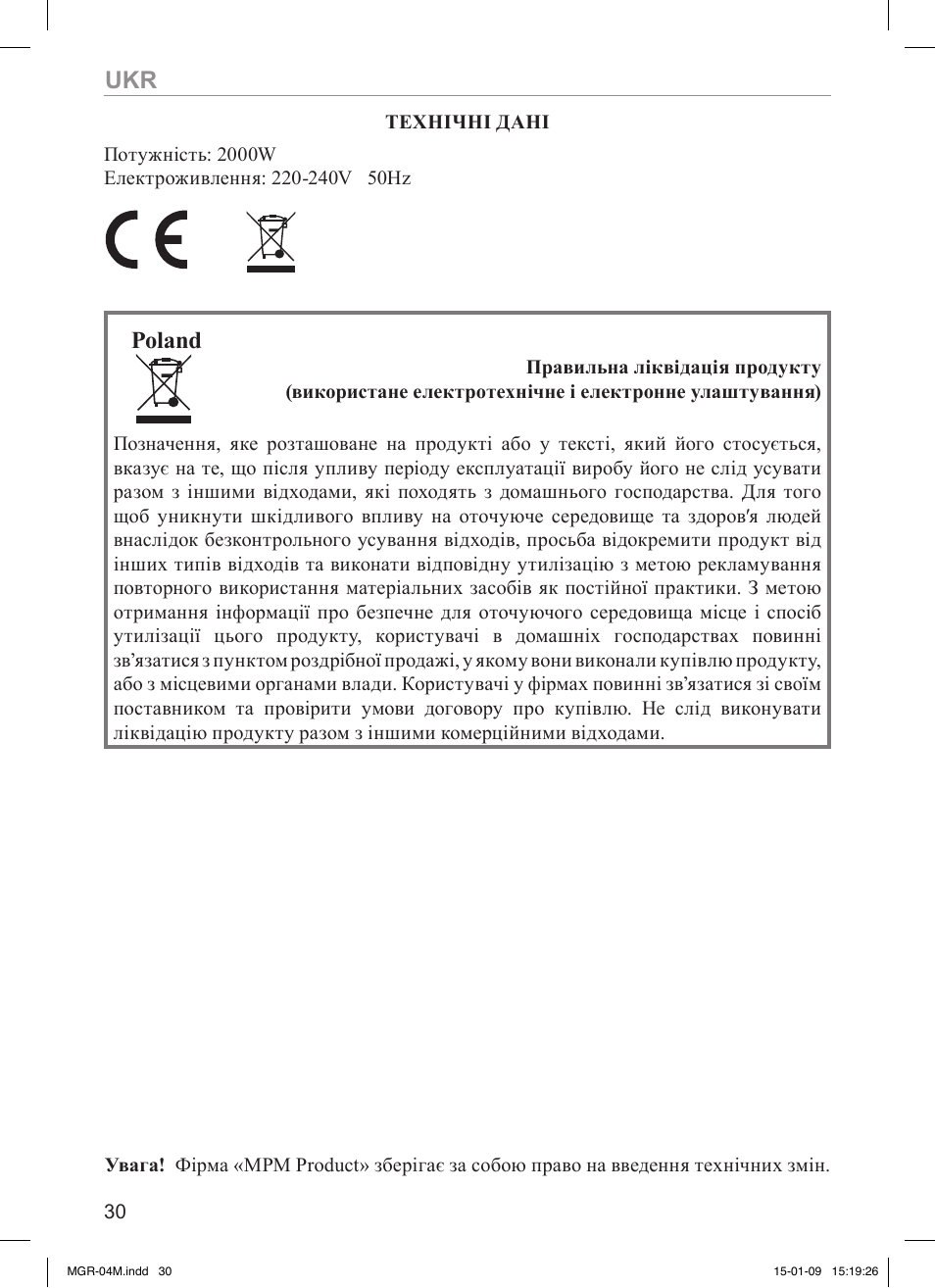 Poland | MPM MGR-04M User Manual | Page 30 / 32