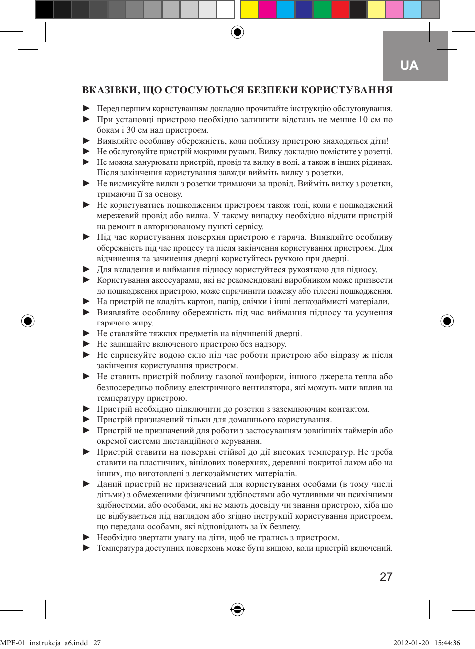 MPM MPE-01 User Manual | Page 27 / 32