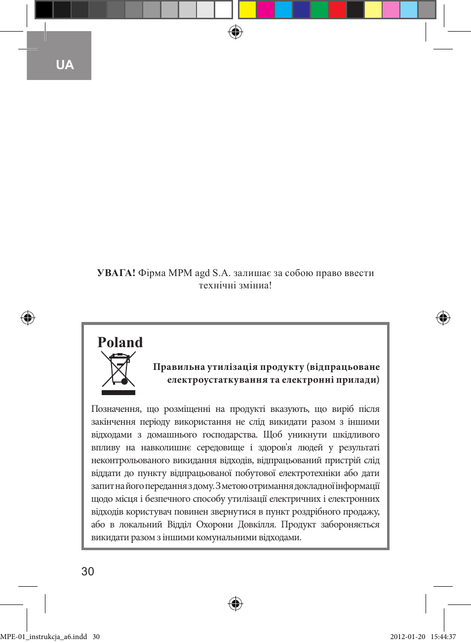 Poland | MPM MPE-01 User Manual | Page 30 / 32