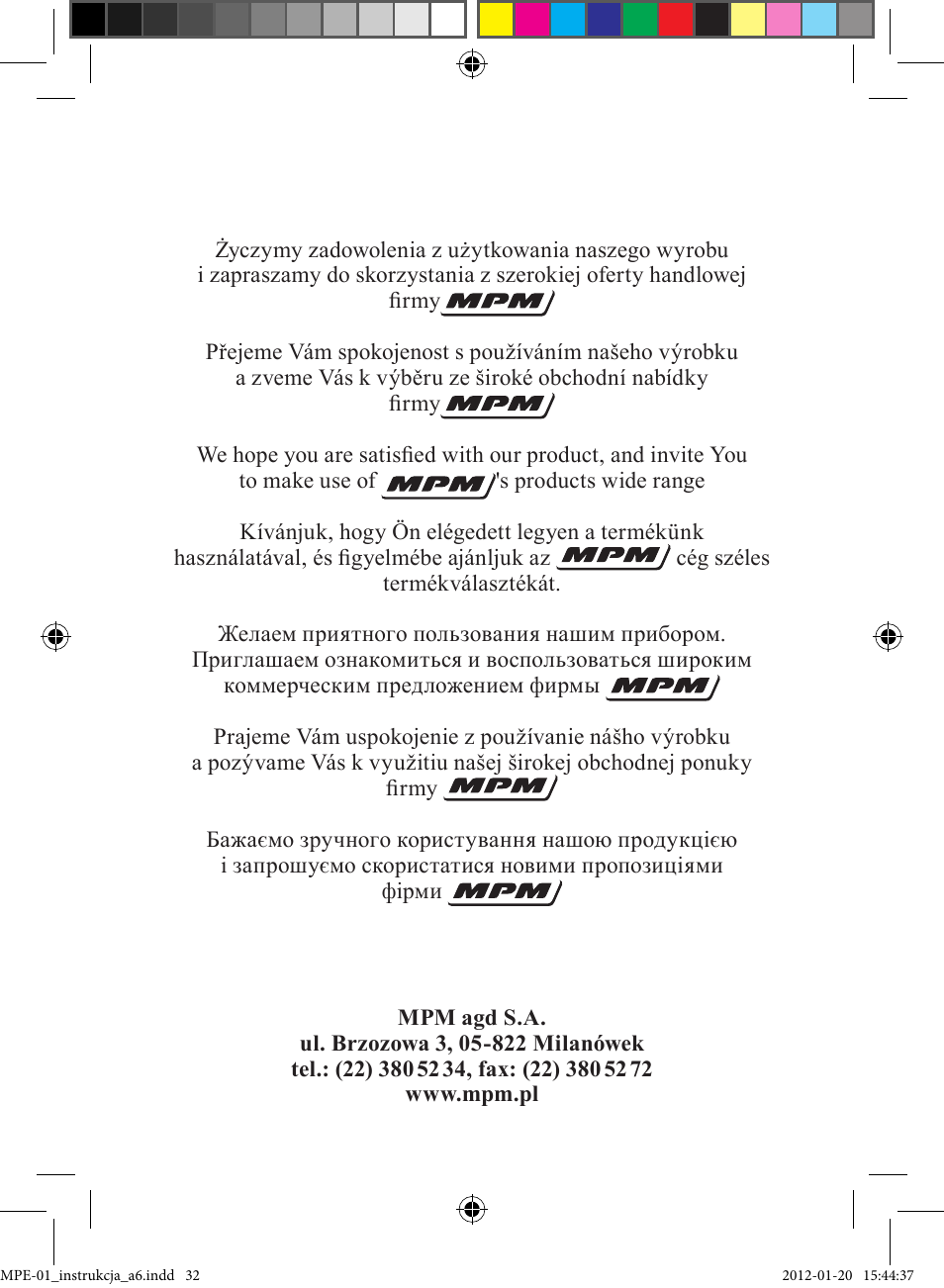 MPM MPE-01 User Manual | Page 32 / 32