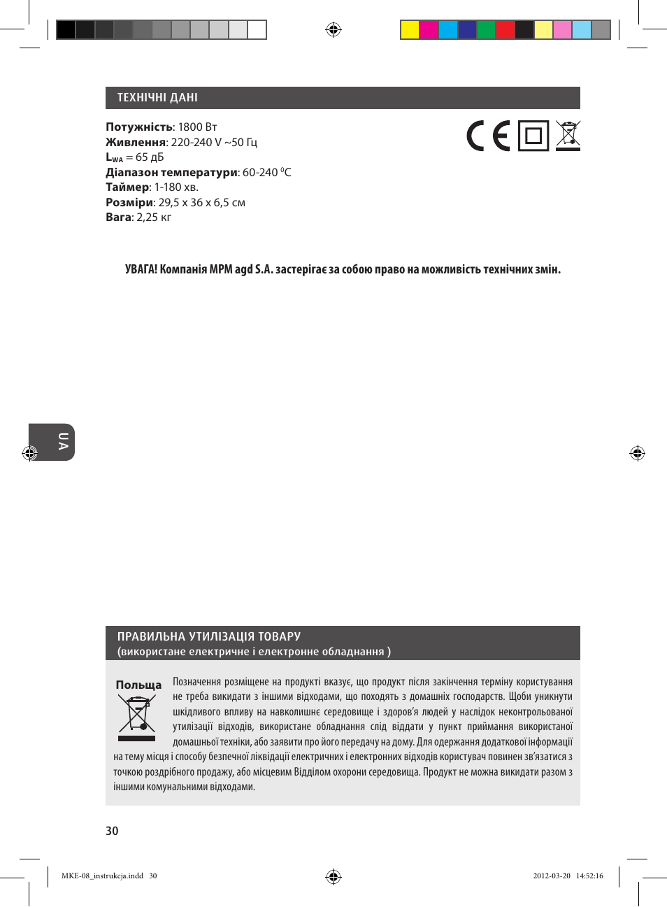 MPM MKE-08 User Manual | Page 30 / 32