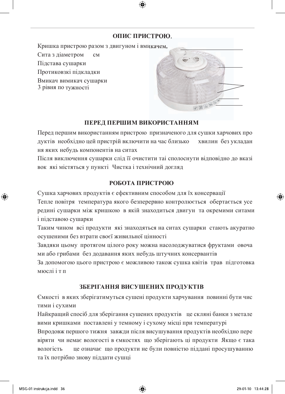 MPM MSG-02 User Manual | Page 36 / 40