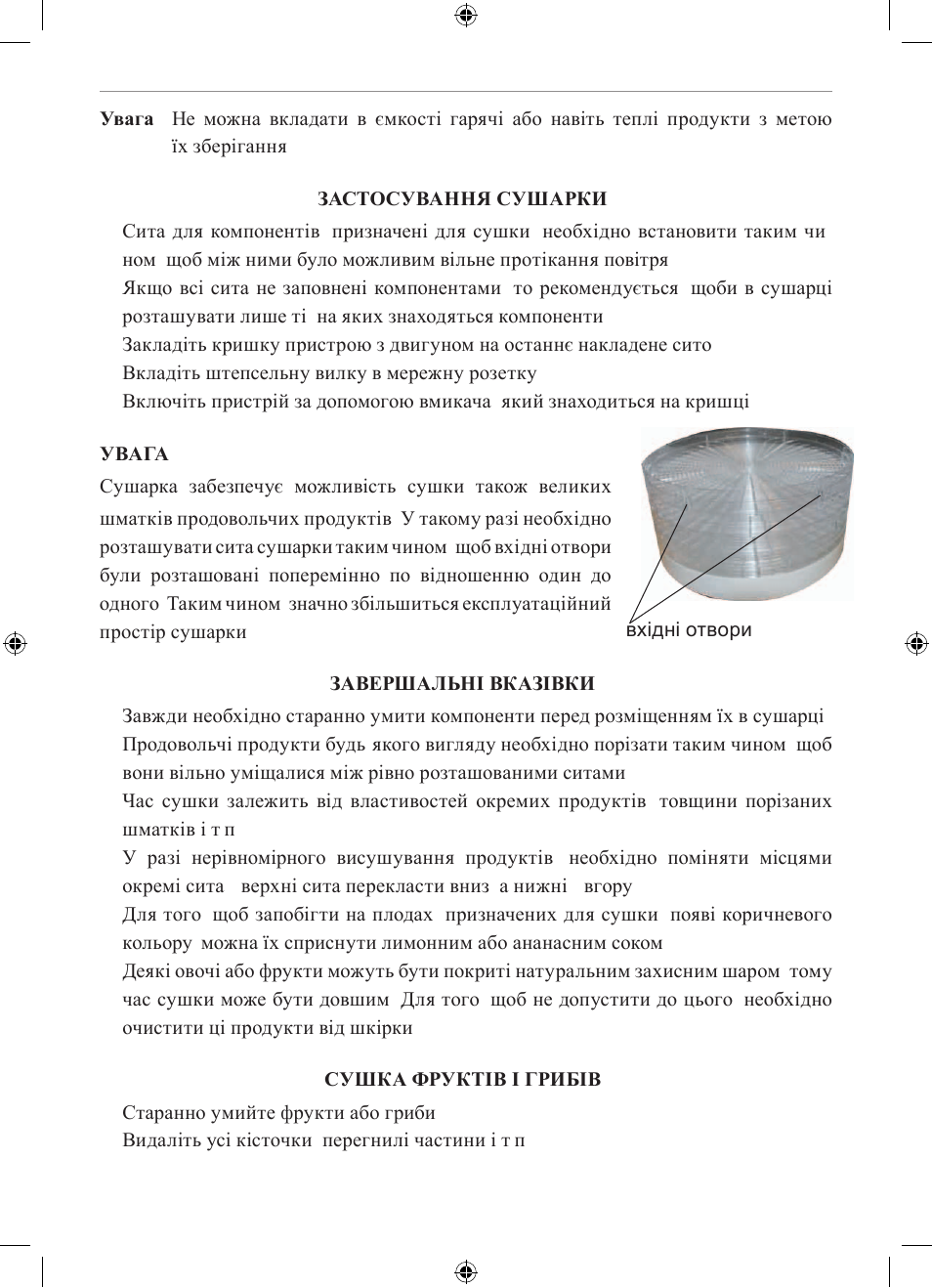 MPM MSG-02 User Manual | Page 37 / 40