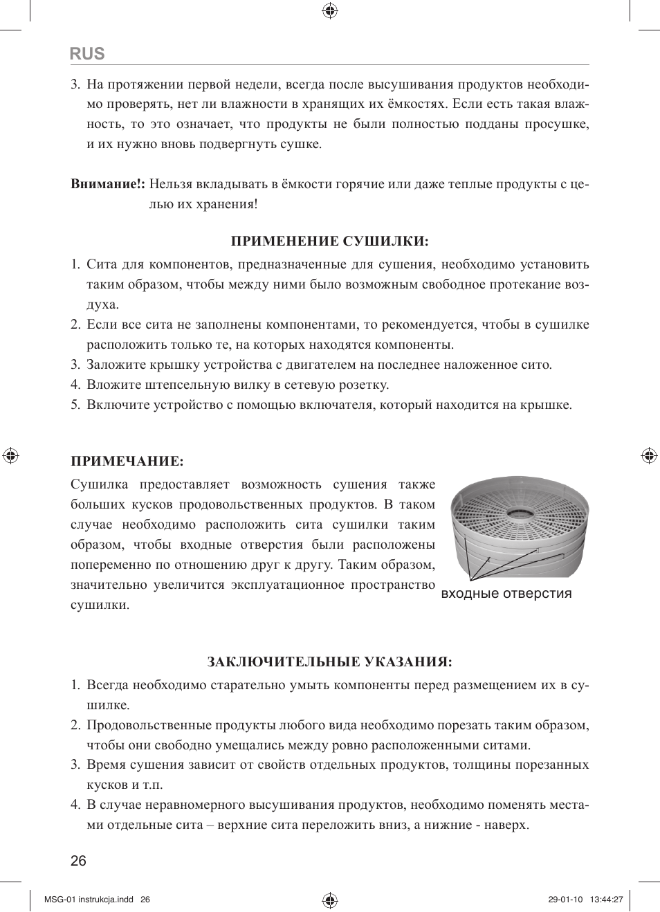 MPM MSG-01 User Manual | Page 26 / 40