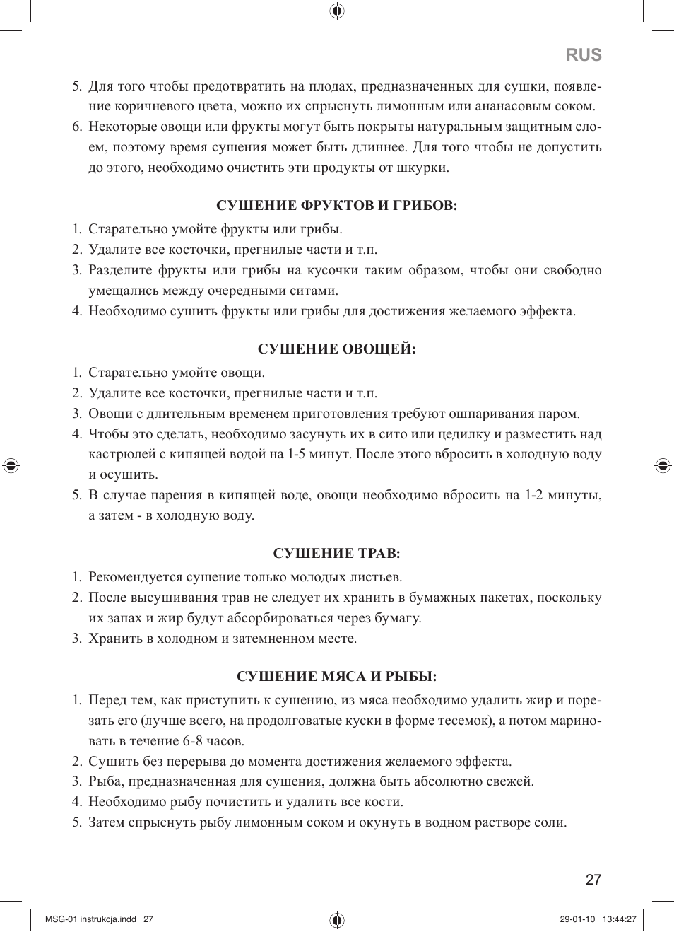 MPM MSG-01 User Manual | Page 27 / 40