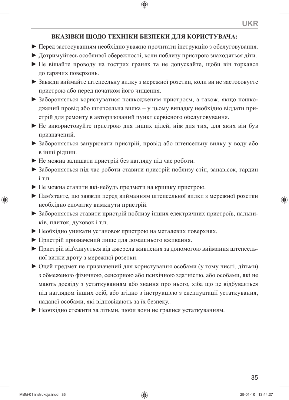 MPM MSG-01 User Manual | Page 35 / 40