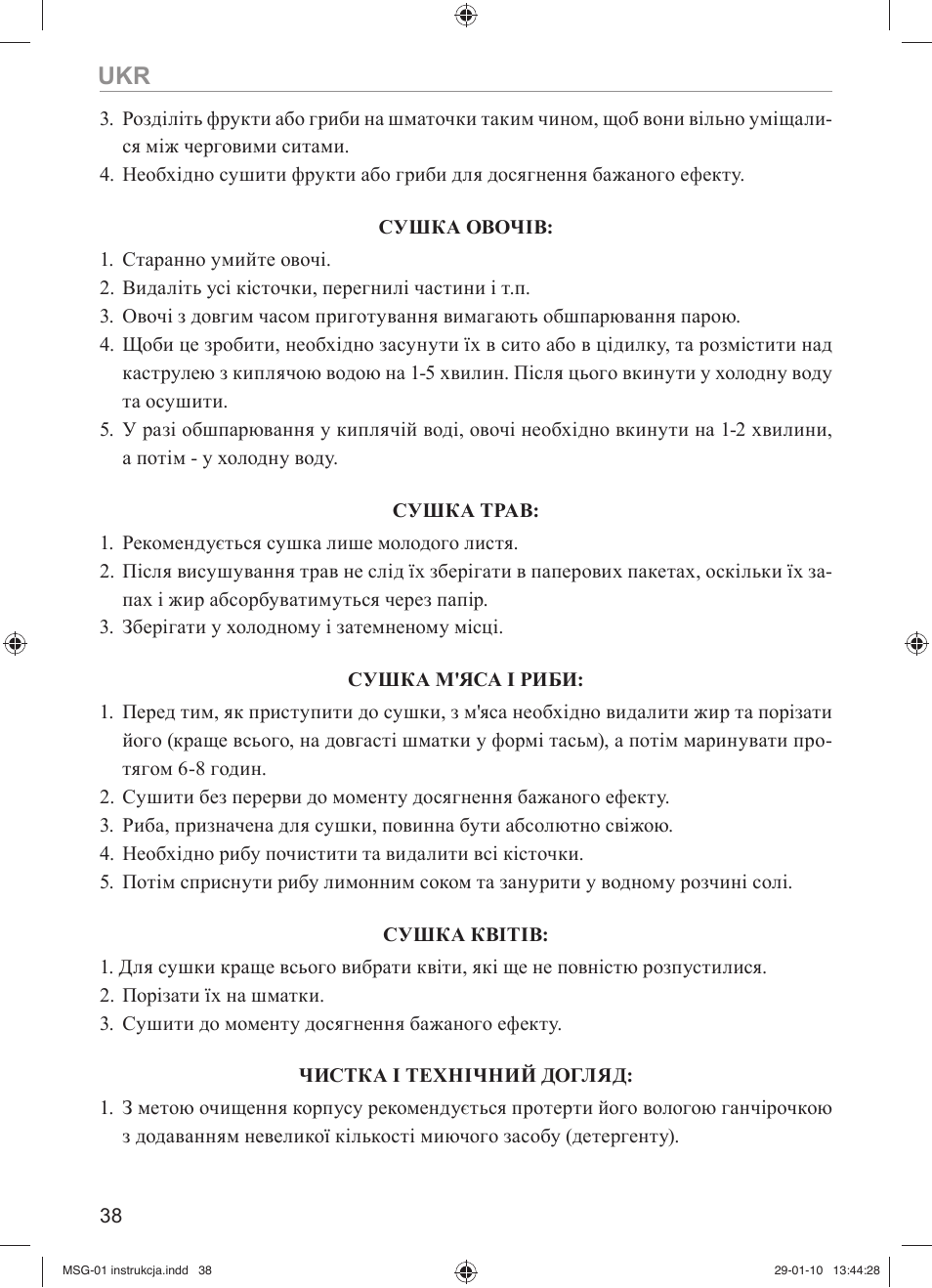 MPM MSG-01 User Manual | Page 38 / 40