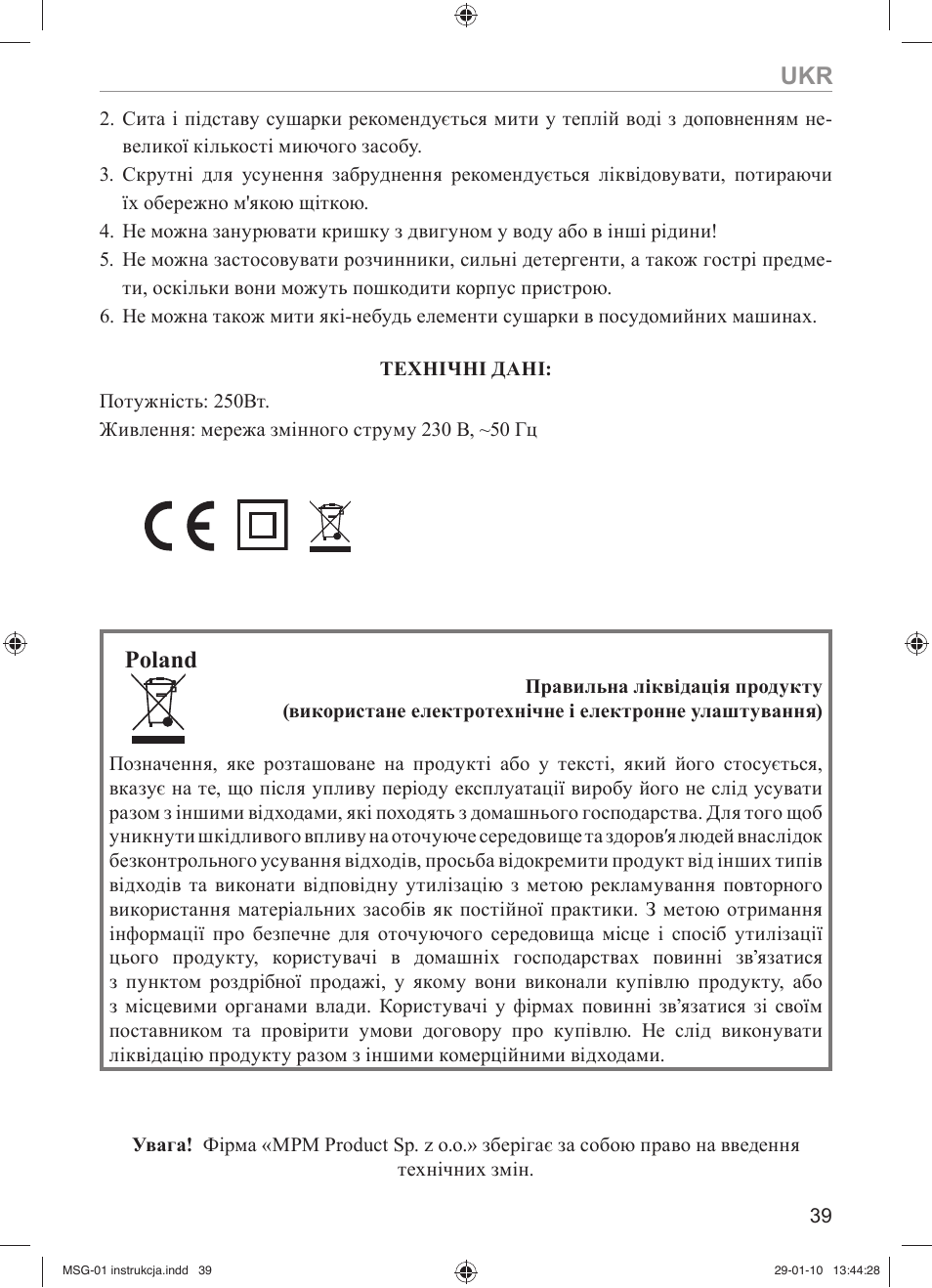 Poland | MPM MSG-01 User Manual | Page 39 / 40