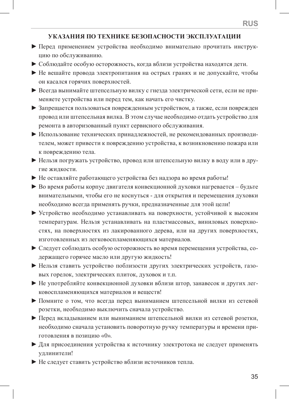 MPM MKO-01 User Manual | Page 35 / 60
