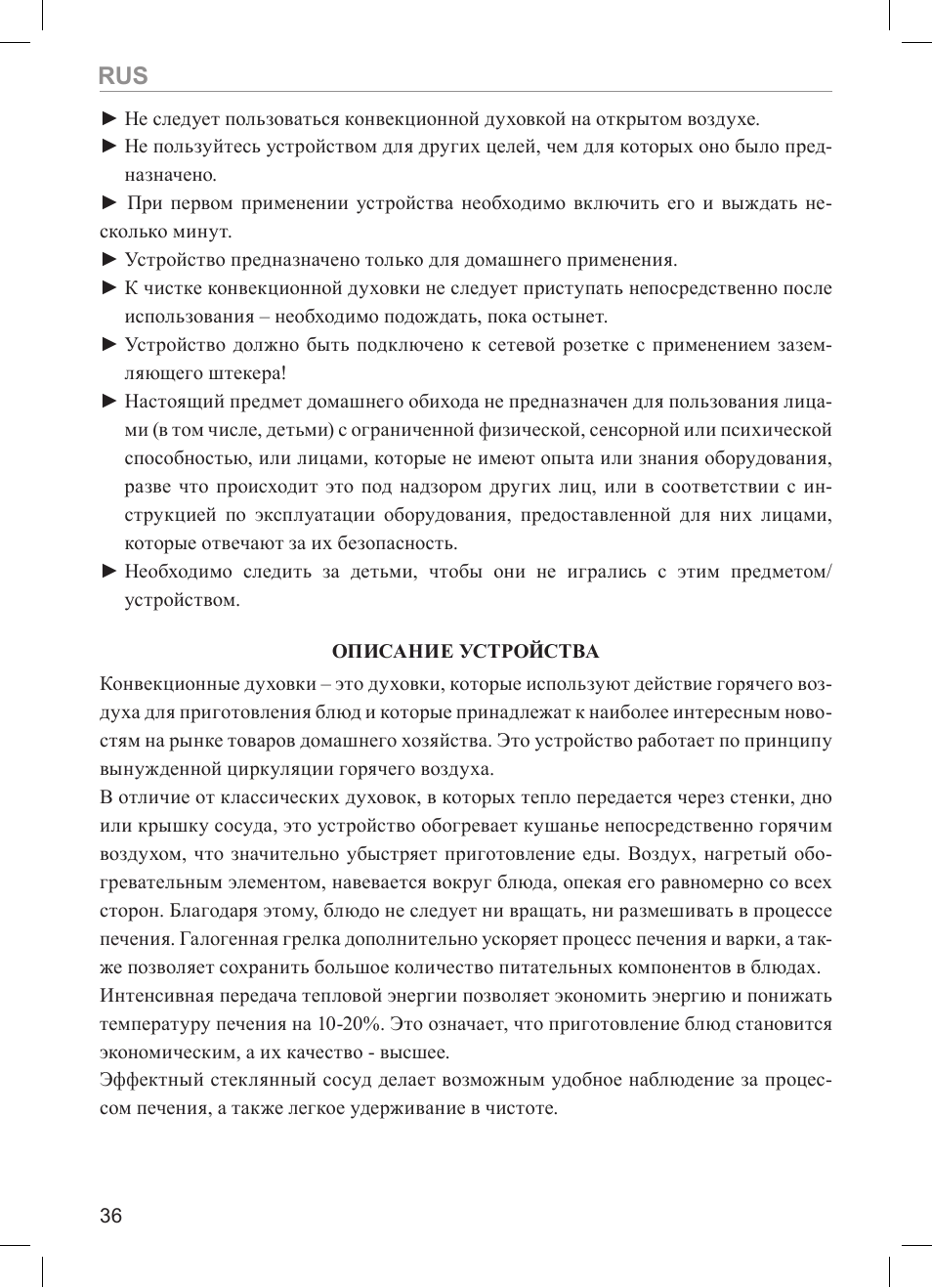 MPM MKO-01 User Manual | Page 36 / 60