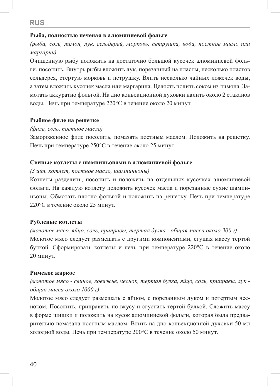 MPM MKO-01 User Manual | Page 40 / 60