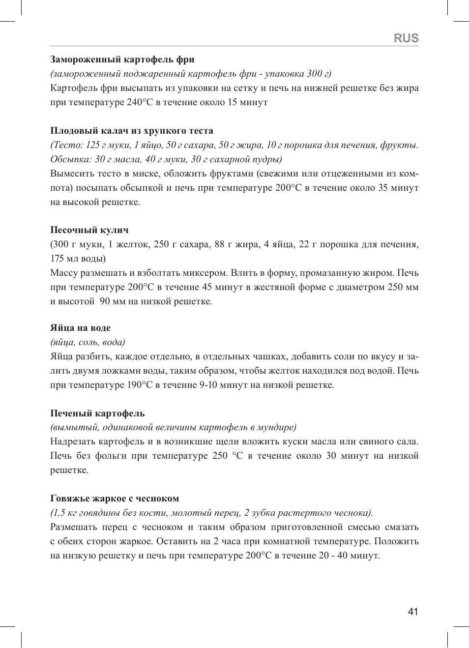 MPM MKO-01 User Manual | Page 41 / 60