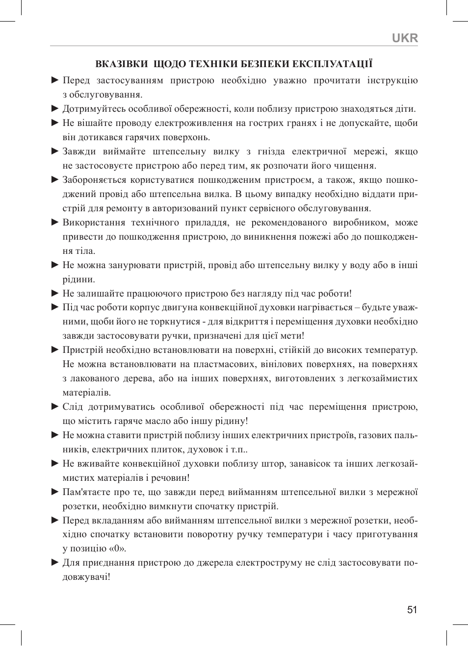 MPM MKO-01 User Manual | Page 51 / 60