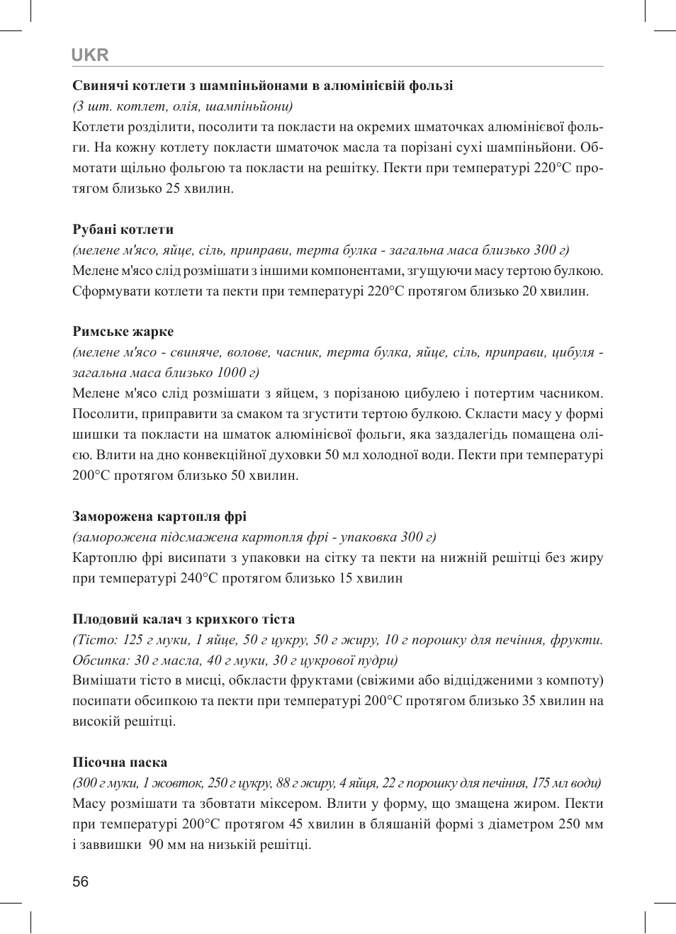 MPM MKO-01 User Manual | Page 56 / 60