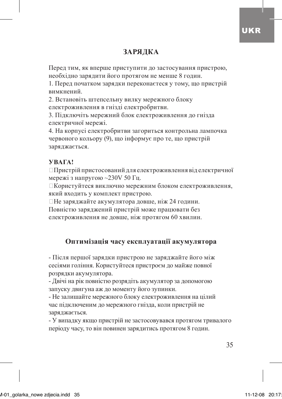 MPM MGM-01 User Manual | Page 35 / 38