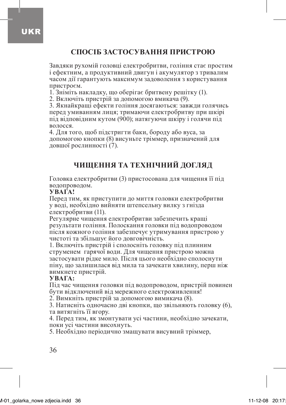 MPM MGM-01 User Manual | Page 36 / 38