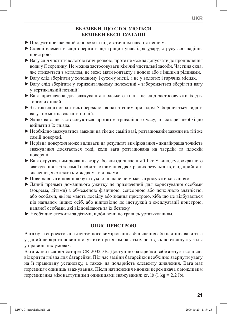 MPM MWA-01 User Manual | Page 21 / 24