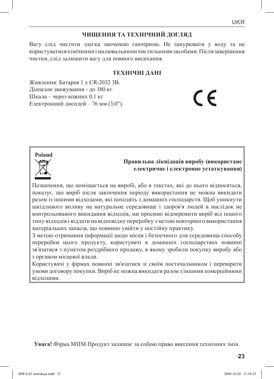 MPM MWA-01 User Manual | Page 23 / 24