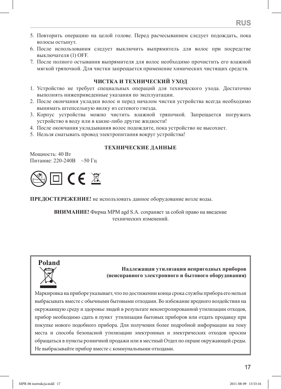 Poland | MPM MPR-06 User Manual | Page 17 / 24