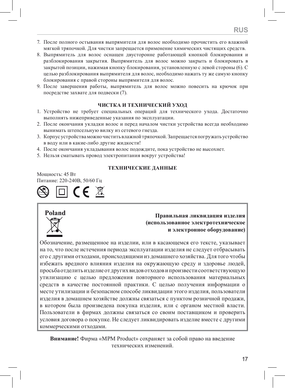 Poland | MPM MPR-03 User Manual | Page 17 / 24