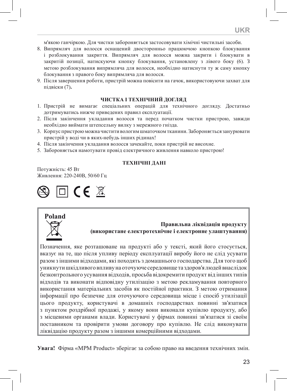 Poland | MPM MPR-03 User Manual | Page 23 / 24