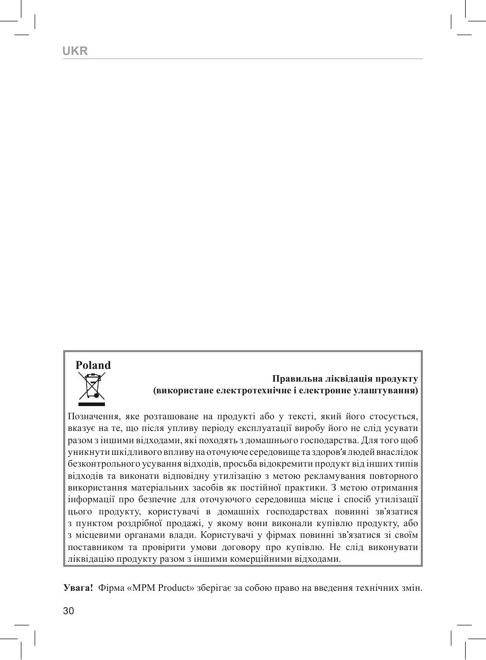 Poland | MPM MPR-02 User Manual | Page 30 / 32