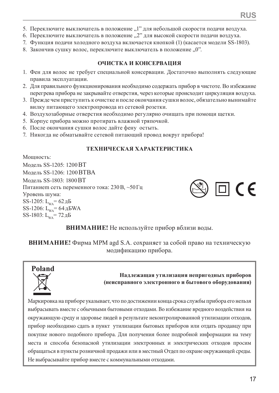 Poland | MPM ss-1803 User Manual | Page 17 / 24