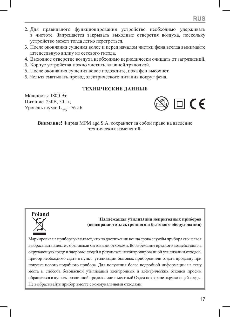 Poland | MPM MSW-05 User Manual | Page 17 / 24
