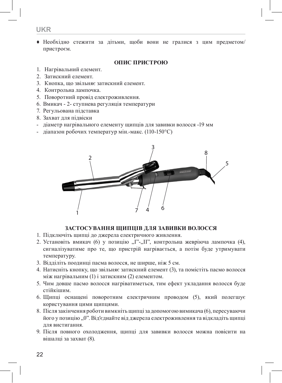 MPM MLO-03 User Manual | Page 22 / 24