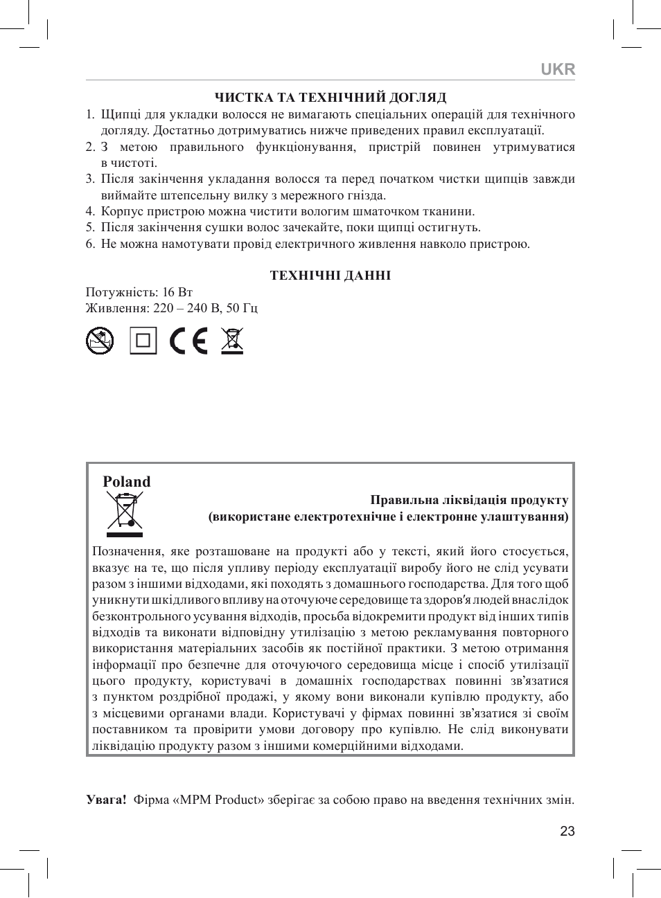 Poland | MPM MLO-03 User Manual | Page 23 / 24