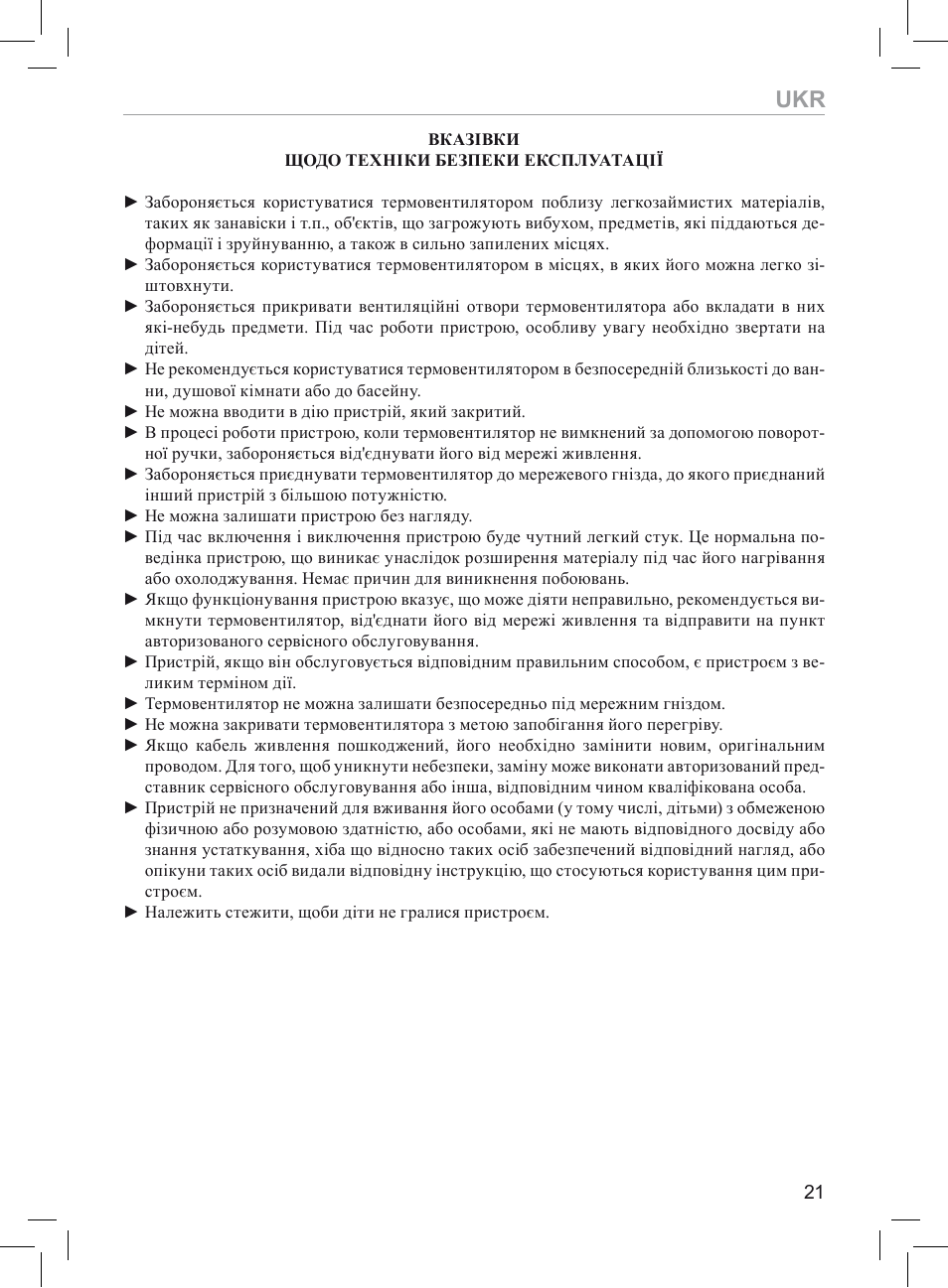 MPM MUG-04 User Manual | Page 21 / 24