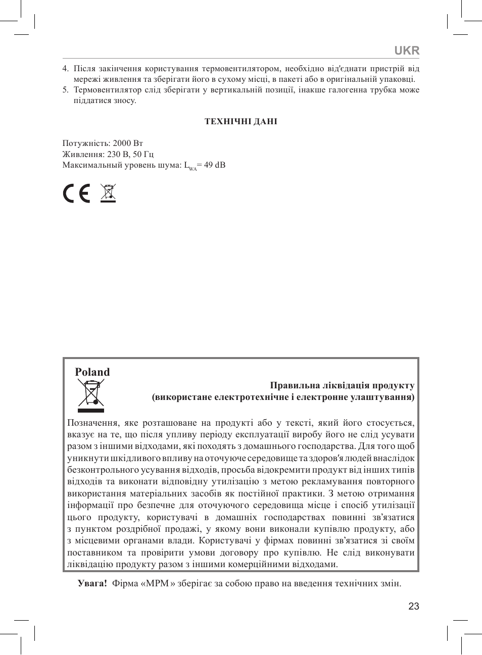 Poland | MPM MUG-04 User Manual | Page 23 / 24