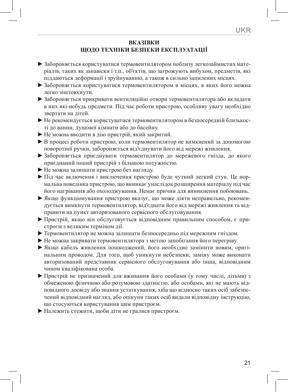 MPM MUG-03 User Manual | Page 21 / 24