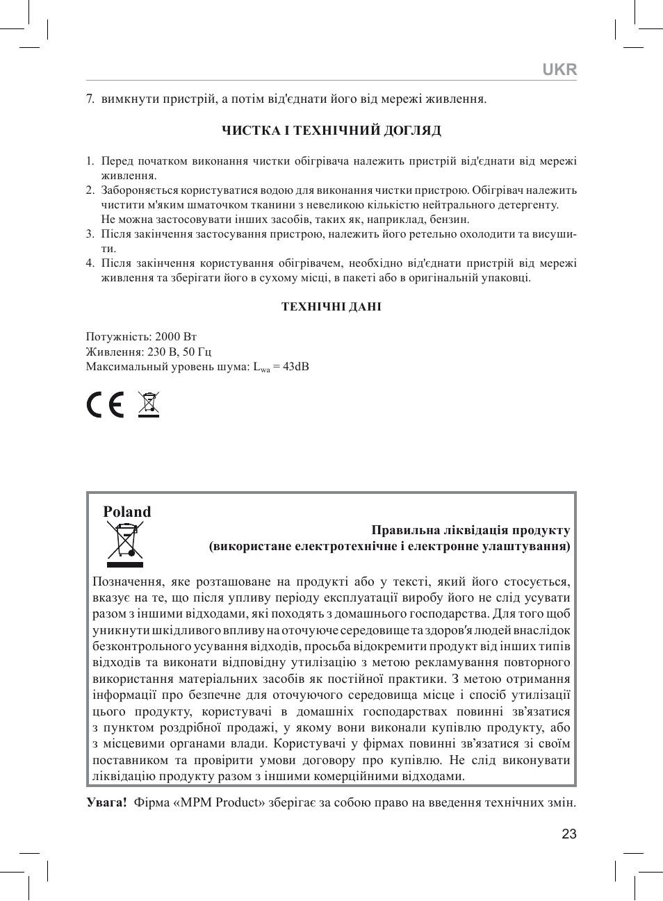 Poland | MPM MUG-03 User Manual | Page 23 / 24