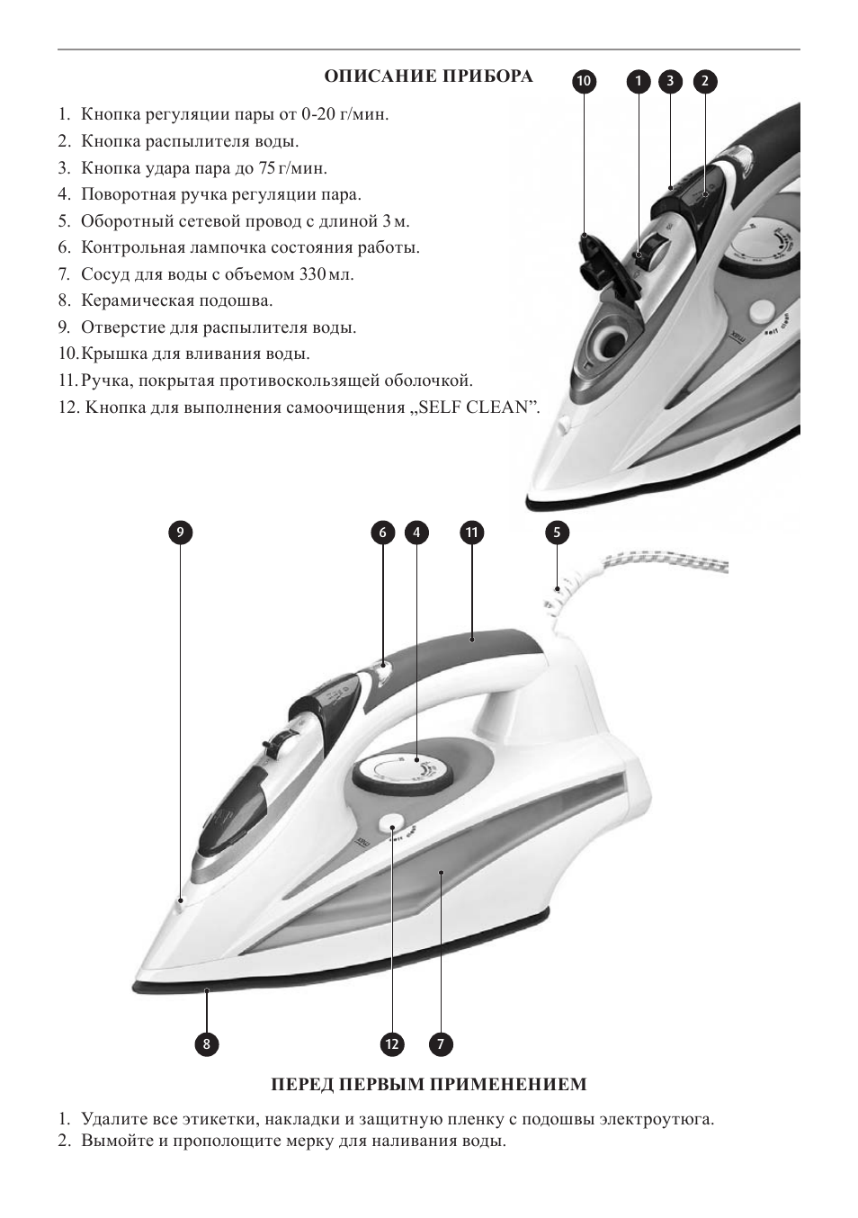 MPM MZE-04 User Manual | Page 21 / 36